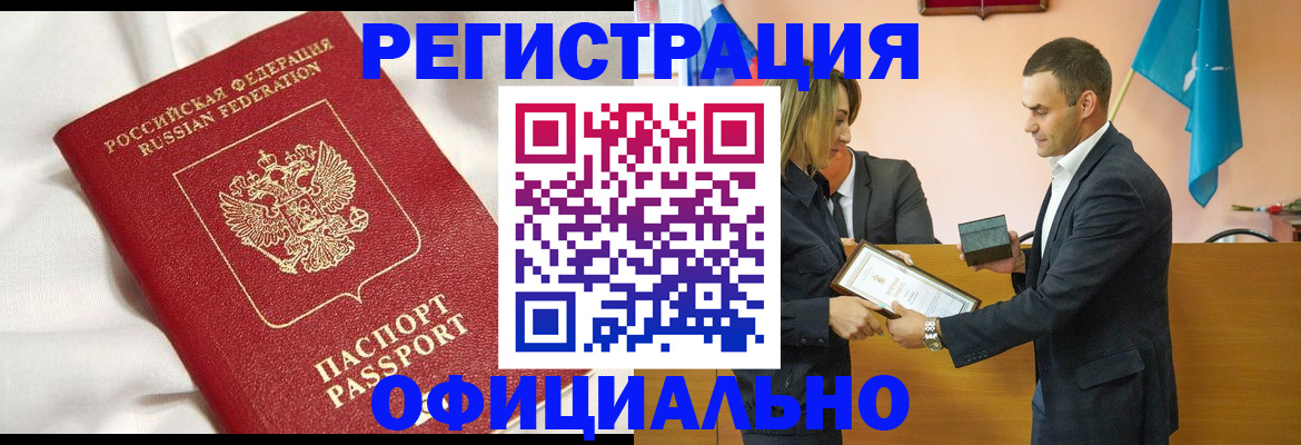 прописка от собственника в Сортавале
