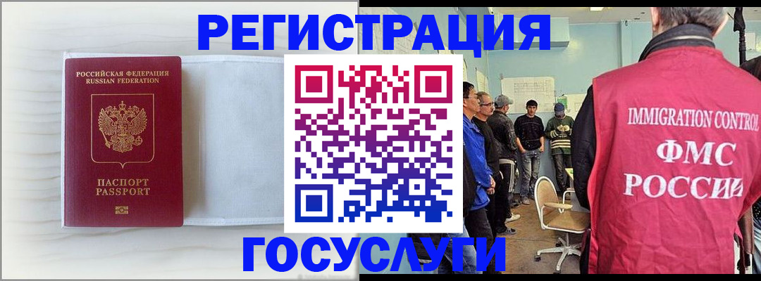 временная регистрация адрес в Сортавале