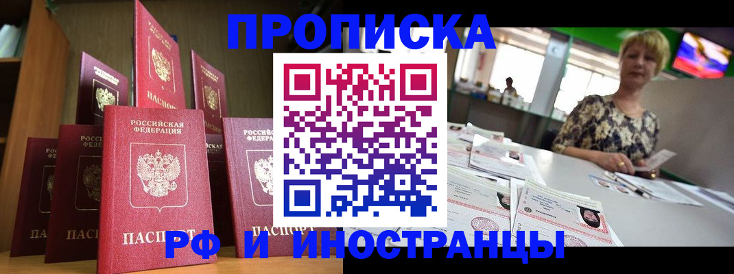 найти адрес прописки в Сортавале