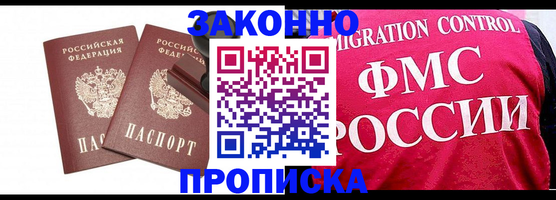 прописка в квартире в Сортавале