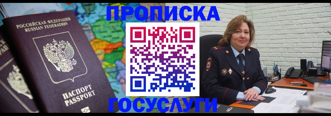 прописка поиск в Сортавале