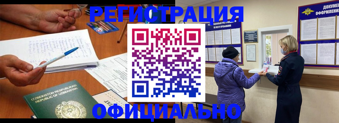 прописка штамп в Сортавале