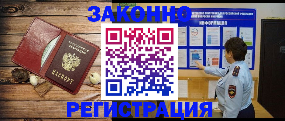 временная регистрация купить в Сортавале