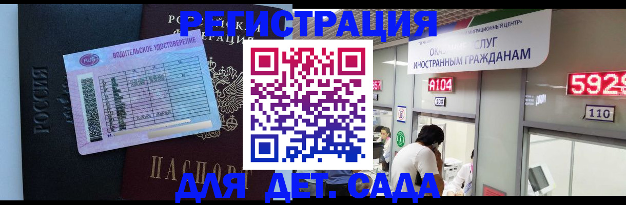 регистрация для школы в Сортавале